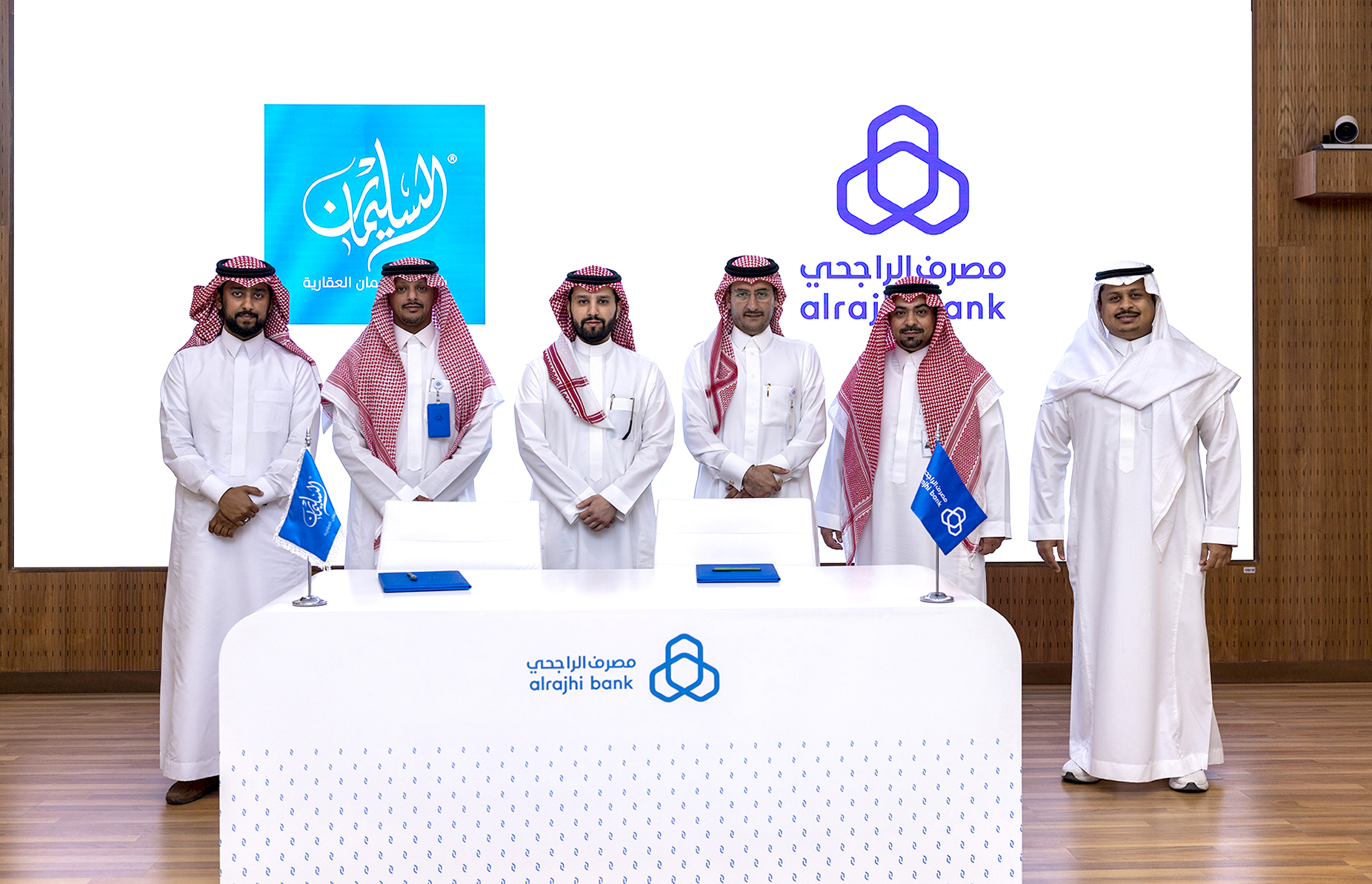 Alsoliman Real Estate and Al Rajhi Bank sign a joint agreement to finance residential real estate at the best financing profit margin up to 1.5% for five years