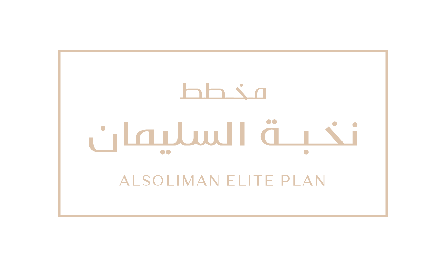 Alsoliman Elite Plan